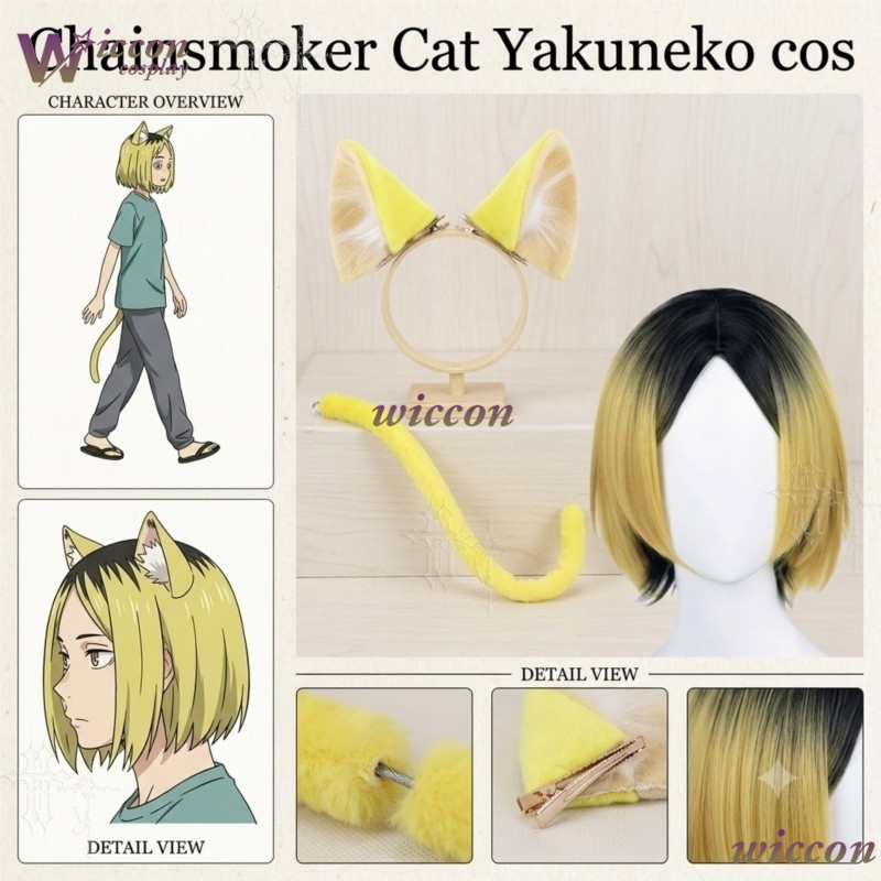 Chainsmoker Cat Etsushimaru Ya - Women Accessories Kit ulasan dan harga